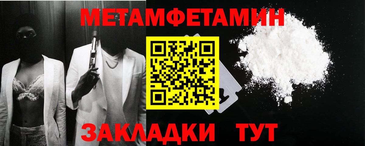 АМФ 98% Краснокаменск