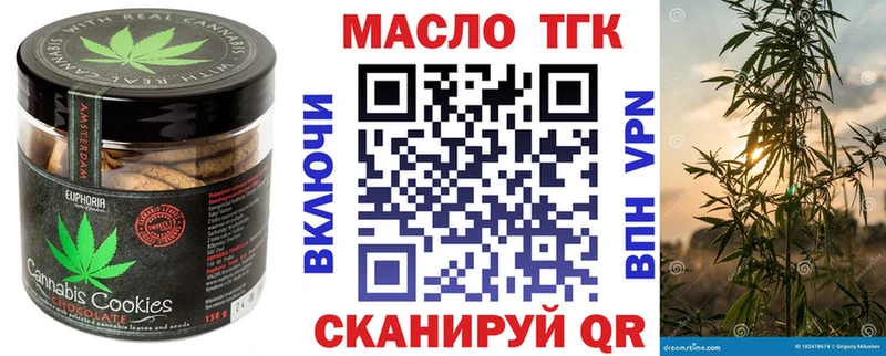 МЕГА рабочий сайт  Краснокаменск  Еда ТГК марихуана 