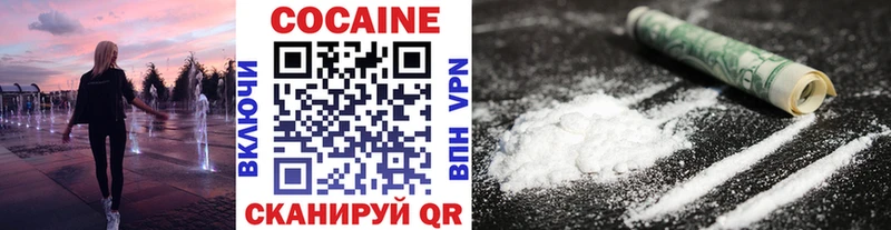 COCAIN Боливия  хочу   Краснокаменск 