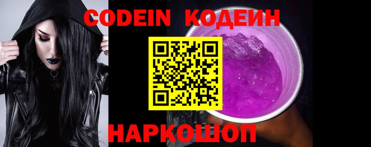 A PVP Краснокаменск
