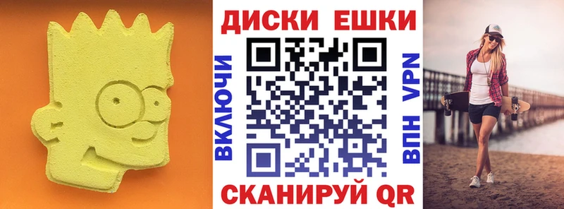 ЭКСТАЗИ Cube  где купить   Краснокаменск 