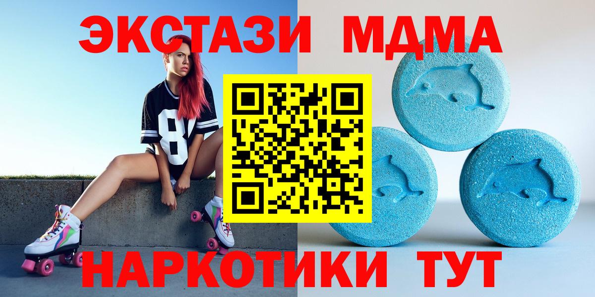 Экстази ешки  Экстази Cube  Ecstasy  Вход с VPN  Краснокаменск 