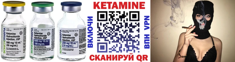 Кетамин VHQ  Краснокаменск 