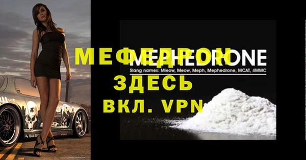 mix Балахна