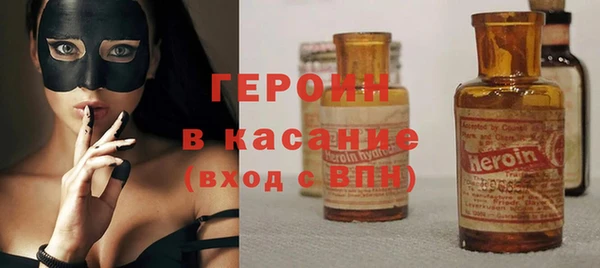 стафф Лагань