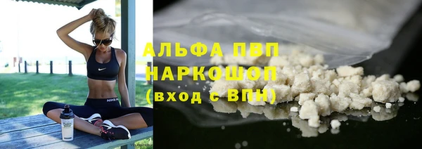 меф VHQ Балабаново