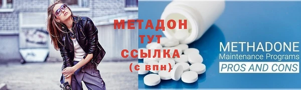 меф VHQ Балабаново