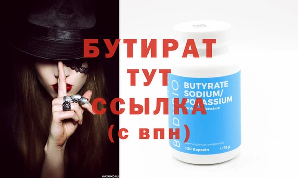 mix Балахна