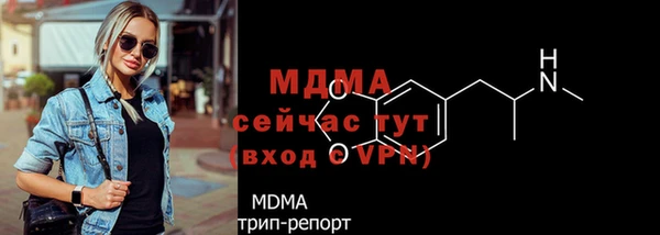 меф VHQ Балабаново