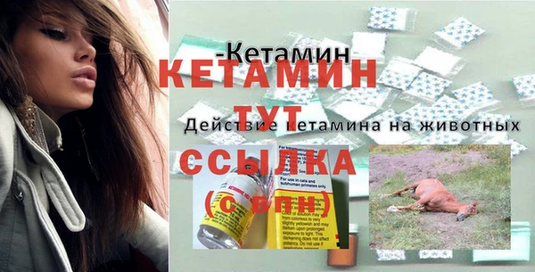 меф VHQ Балабаново