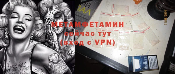 MDMA Елабуга