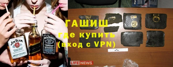 бутик Ельня