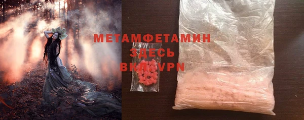 меф VHQ Балабаново