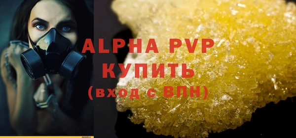 меф VHQ Балабаново