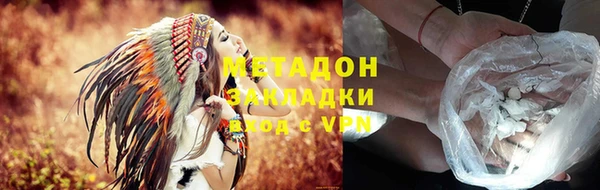 мефедрон Лабытнанги