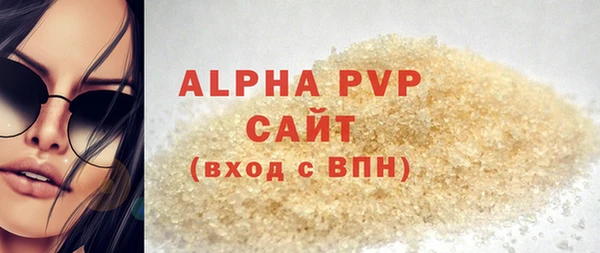 кристаллы Козловка
