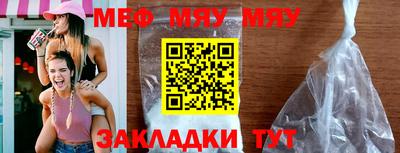 мяу мяу мука Кандалакша