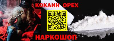 MDMA Premium VHQ Камышлов
