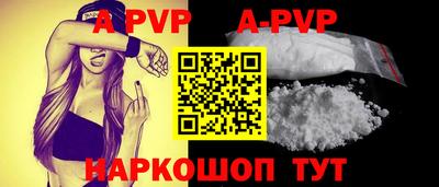 скорость mdpv Канаш