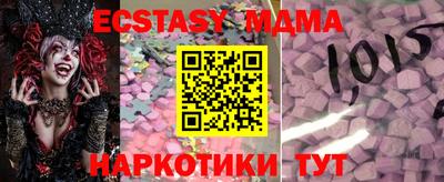 скорость mdpv Канаш