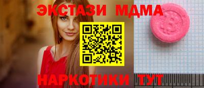 скорость mdpv Канаш