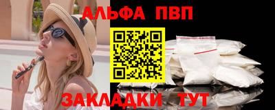 скорость mdpv Канаш