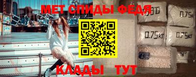 скорость mdpv Канаш