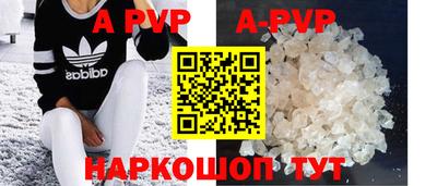 скорость mdpv Канаш