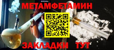 MDMA Premium VHQ Камышлов