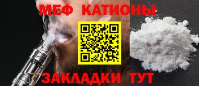 мяу мяу мука Кандалакша