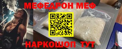 MDMA Premium VHQ Камышлов