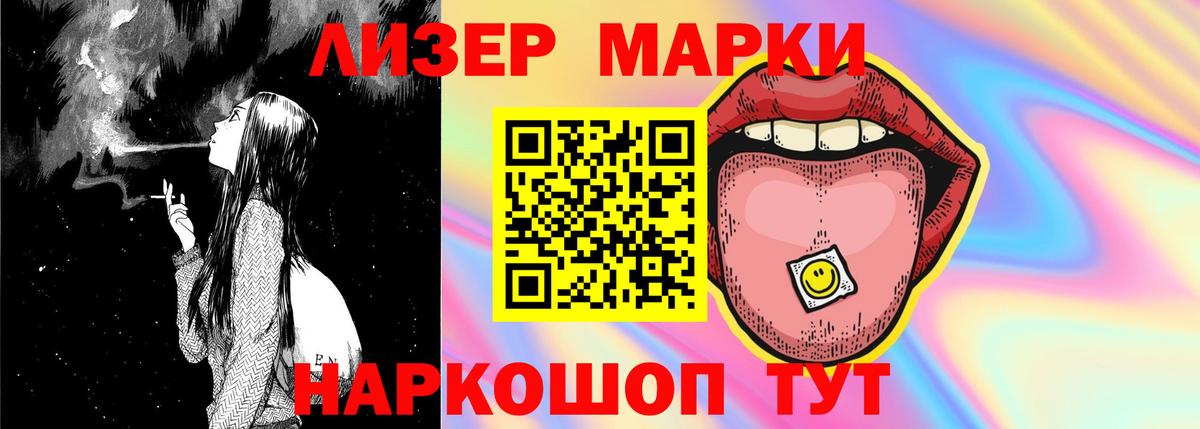 Лсд 25 экстази кислота  Вход с VPN  Краснокаменск  LSD-25 экстази кислота 