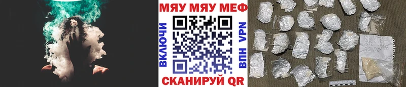 МЕГА ссылки  Краснокаменск  Меф мука 