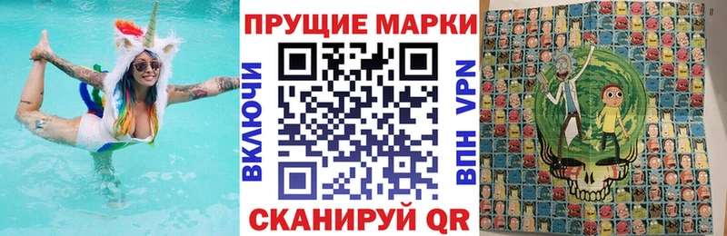Марки 25I-NBOMe 1500мкг Краснокаменск