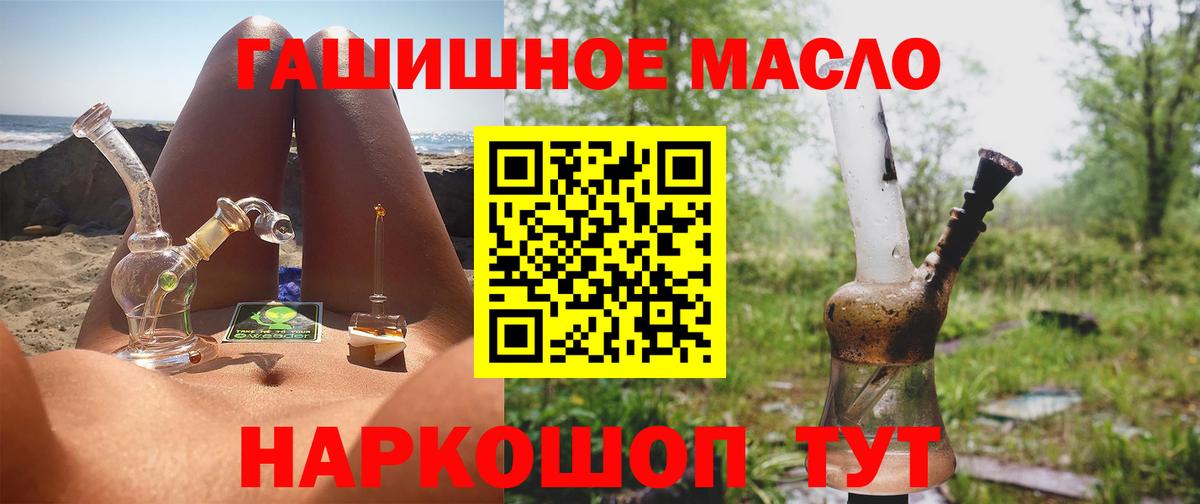 Кодеин  МДМА  МЕФ  Вход с VPN  Канабис  Краснокаменск  Меф МЯУ МЯУ кристаллы  Cocaine  ГАШ  Наркошоп 