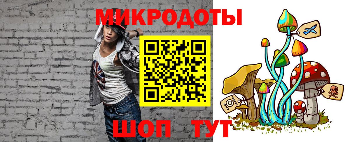 Галлюциногенные грибы мицелий Краснокаменск