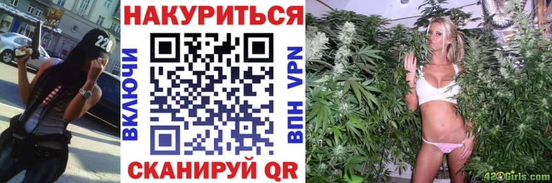 Шишки марихуана планчик  Краснокаменск 